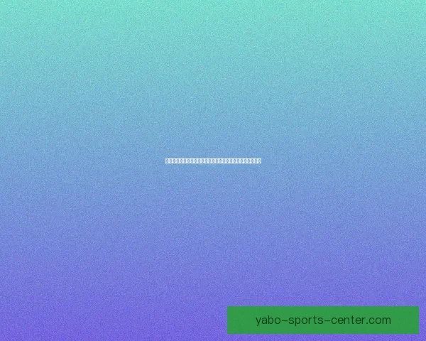 亚博体育登录入口：畅享体育娱乐与安全游戏体验的全新平台