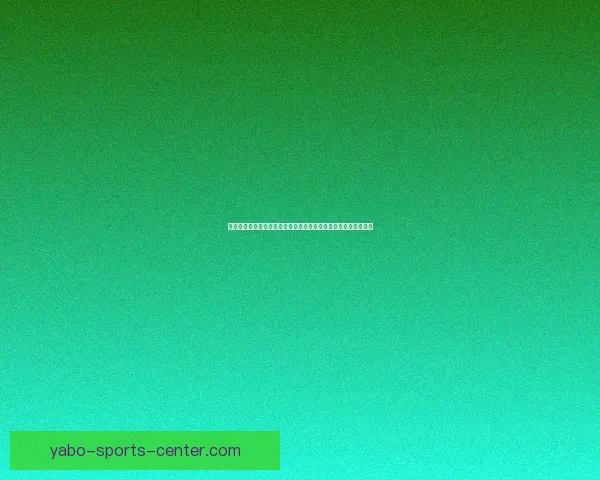 亚博官网全面解析：打造智能娱乐平台，用户体验与安全保障并重
